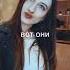 эдит песня музыка Амина жемчужина класса Е поли пай полина