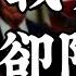 2025 3 13 四 川普改口 股市會漲 關稅戰升級 通膨卻降溫 早晨財經速解讀