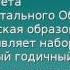 Презентация Учебного курса Архетипических Технологий В Лебедько 2016