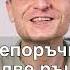 Хеморрел от Фито лайф