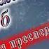 С Днём Рождения Глеб