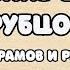 Устранение шрамов и рубцов Саблиминал Light Version