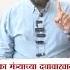 Imtiaz Jaleel एक म त र य च य दब व ख ल म झ य वर FIR द खल