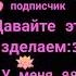 Сколько сейчас времени Не подскажите ли а то часах не наблюдаю сколько раз вы падали