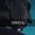 Силко АРКЕЙН СИЛЬНЫЕ СЛОВА Мотивация со смыслом Shorts цитата Arcane