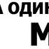 Осознающие Мудрость IQ Прокачать мозг Врожденная мудрость Игры разума М Линдхолм