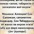 НАМОЗДАН СЎНГ ЎҚИЛАДИГАН ДУОЛАР Duolar Abdullohdomlamaruzalari Islomiy Zikr Tarot