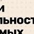 7 класс 25 урок Признаки параллельности двух прямых