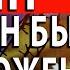 ПУТИН ДОЛЖЕН БЫТЬ УНИЧТОЖЕН МАТВЕЙ ГАНАПОЛЬСКИЙ PervoeRadio89 1