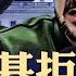 澤倫斯基拒簽協議 跟美國談崩了 美國會發布 中共威脅快照 這一談判將重塑世界格局 並決定川普政治定位 政論天下第1540集 20250215 天亮時分