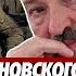 Полк Калиновского готовится убивать ОМОН и ГУБОПИК Освобождение Беларуси уже скоро