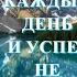 Аффирмации для повышения самооценки и уверенности в себе