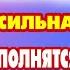 МОЛИТВА ГОСПОДУ НА НОВЫЙ ГОД обладает невероятной силой Пусть ваши заветные желания исполнятся