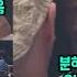 일본 역사상 가장 치욕적인 경기