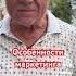 Особенности маркетинга Shorts