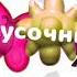 карусочница анонс лето 2024