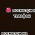 посмотри на звук