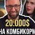 Сколько мужчина должен давать