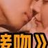 The High School Boy Who Took My First Kiss Returns To China To Seek Love