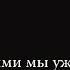 Измени свою жизнь Мухаммад ан Наблюси