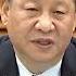习近平 不要搞那些急功近利 虚假政绩的东西 习