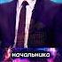 Цитаты Стэтхэма кабинет начальника стэтхэм мемы цитаты проклятиестэтхэма нельзясмеяться