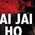 Jai Jai Jai Jai Ho Title Song Full Audio Salman Khan Tabu