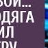 Врач вывела бродягу из комы ЭТОЙ фразой А едва бродяга попросил медсестру принести еды из ресторана