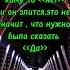 Если ты говоришь кому то нет и он злится цитата мудрость будкоалександр отношения психология