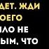 ИЗМЕНА ЖЕНЫ Разрушающее смс было только началом Семейная драма история измены 1 час