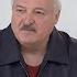 Лукашенко Нутром чую кинем работать будем воевать На моих глазах всё начиналось в Украине