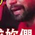 印裔男子連殺四名家人後狂飆 演技 并認為可以騙過警探 结局很惨