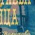 Растеряева улица 1959