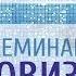 Руслан абу Хамза Тафсир урок 3