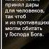 Псалом 67 урокичистописания христианство любовь бог библия жизнь церковь счастье