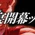 Hanma S Subliminal Ft Koku Supreme