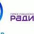 Рестарт эфира и переход вещания Радио России Серпухов Радио 1 23 09 2021