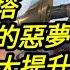 MLBB 翻新洛麗塔 New Lolita 飛行法術的惡夢 Mobile Legends 無盡對決 決勝巔峰 連技介紹 華語解說教學 洛丽塔 无尽对决 决胜巅峰 连技介绍 华语解说教学 中文