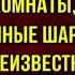 Ключи от сказки Роман Сеф читает Павел Беседин