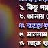Best Heart Touching Sad Songs Top 10 Sad Songs Best Of Keshab Dey Hit Sad Songs 2025 Jukebox