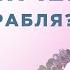 Як Бог направляє наше життя через бурі і випробування Роман Ткаченко Церква Світло Львів