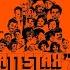 Walking The Back Streets And Crying Live At The Summit Club 1972