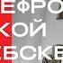 Крест Ефросинии Полоцкой в Витебске