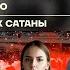 Бойко о главном Путин предал Чубайса Почем бюджетные ш Стокгольмский синдром Ходорковского