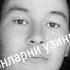 Мусофир инсонларни узинг асра Оллохим