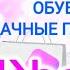 Мои СУПЕР НАХОДКИ с Wildberries на ЛЕТО ОДЕЖДА Plus Size СТИЛЬНАЯ ОБУВЬ ЛУЧШИЕ ПОКУПКИ ВБ ТРЕНДЫ