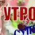 С субботой добрым утром друзья Красивое музыкальное пожелание СЕРГЕЙ ЧЕКАЛИН страна Дураков