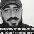 Мудрость Ревность признак любви