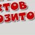Штраус 10 интересных фактов о композиторах