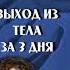 Михаил Радуга и фаза А признаков шизофрении столько много И они столь явные Ау психиатры